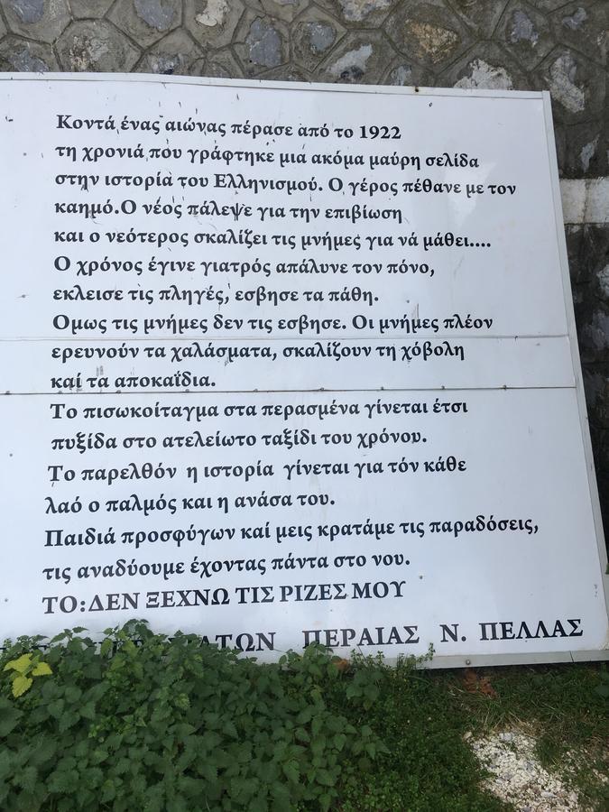 Vegoritida Apartments Έδεσσα Εξωτερικό φωτογραφία